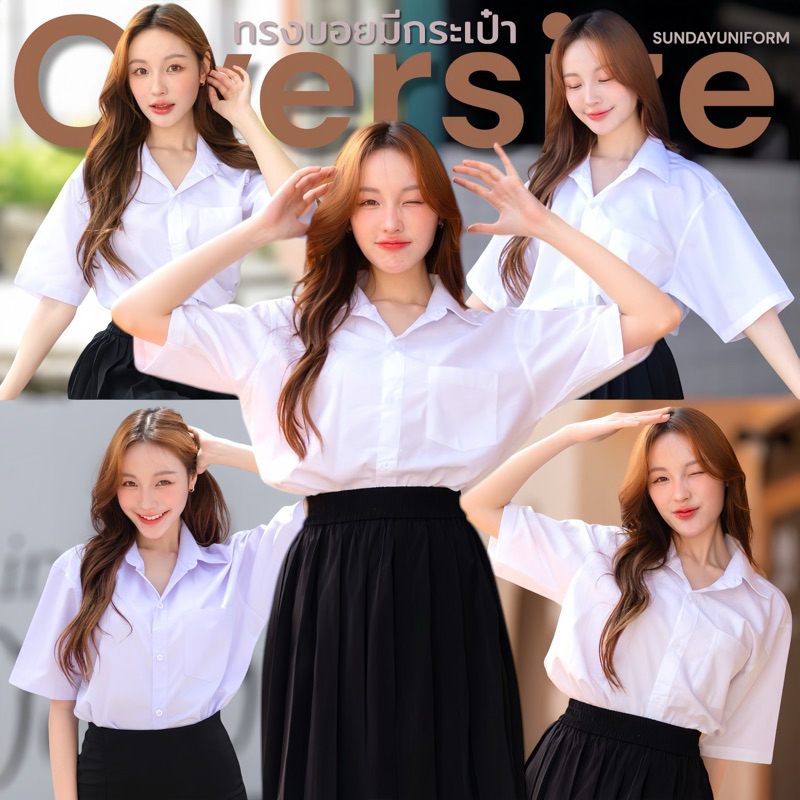 🌷🐰เสื้อนักศึกษาทรงบอย มีกระเป๋า~ไม่เข้ารูป~ทรงผู้ชาย~ทรงปล่อย มีผ้าคอมทวิว-ผ้านาโน-ผ้าดิบ เสื้อนักศึกษาทรงบอย