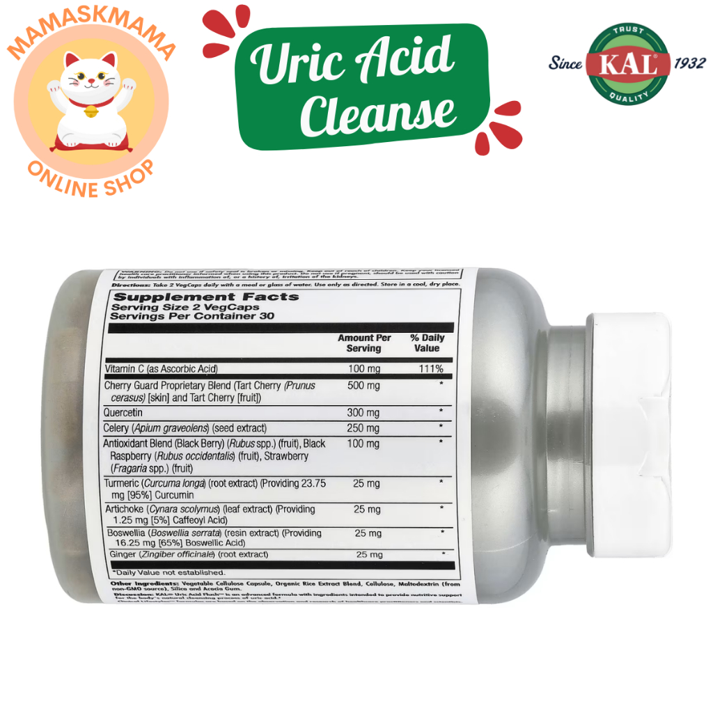 Uric Acid Cleanse, 60 Veggie Capsules ลดยูริก สินค้า พร้อมส่ง EXP 10/2027