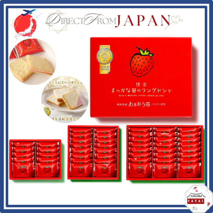 Hakata Makkana Strawberry Langue de Chat 10pcs 16pcs 24pcs Amaou Strawberry Fukuoka Hakata Souvenir Popular Sweets 【 Direct from Japan 】