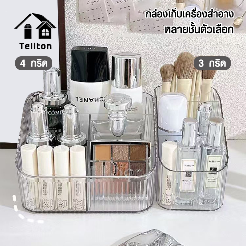 ล้างแปรงแต่งหน้า ช่องใส่เครื่องสำอางค์พลาสติก กล่องใส่เครื่องสำอางค์สี่เหลี่ยมผืนผ้าใส