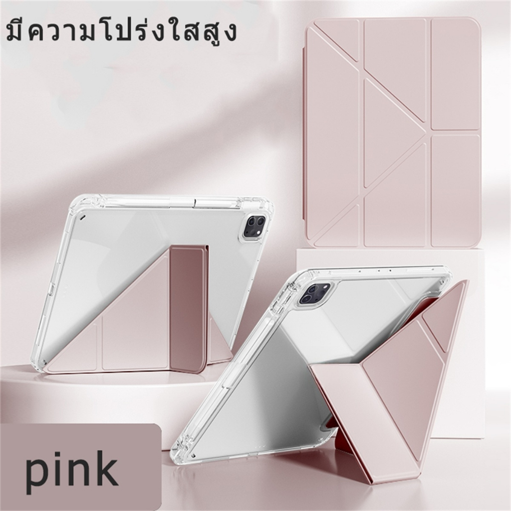 Yรอยยับ3พับได้เคสไอเเพด for Air4/Air5ใช้สำหรับgen6/gen7/gen8/gen9/pro11/gen10นอนได้เคสหนังอะคริลิคใส พร้อมถาดใส่ปากกา