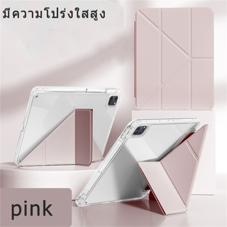 Yรอยยับ3พับได้เคสไอเเพด for Air4/Air5ใช้สำหรับgen6/gen7/gen8/gen9/pro11/gen10นอนได้เคสหนังอะคริลิคใส พร้อมถาดใส่ปากกา