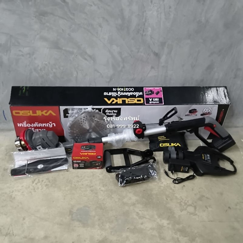 เครื่องตัดหญ้าไร้สาย OSUKA รุ่น OCGT406-N