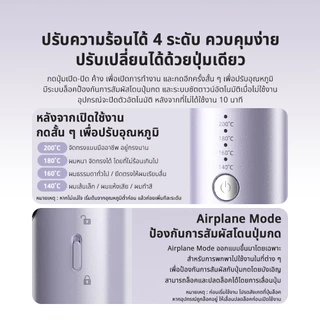 Vivid&Vogue หวียืดผมไร้สาย พลาสม่า200ล้านไอออน หวีลื่นไม่พันผม ผมนุ่ม เรียบลื่น ไม่ชี้ฟู อยู่ทรงนาน