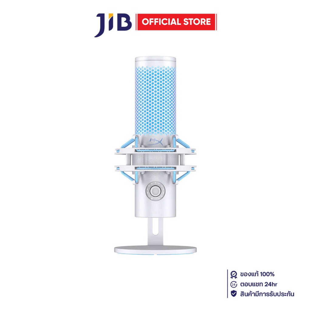 MICROPHONE (ไมโครโฟน) HYPERX QUADCAST 2 - WHITE
