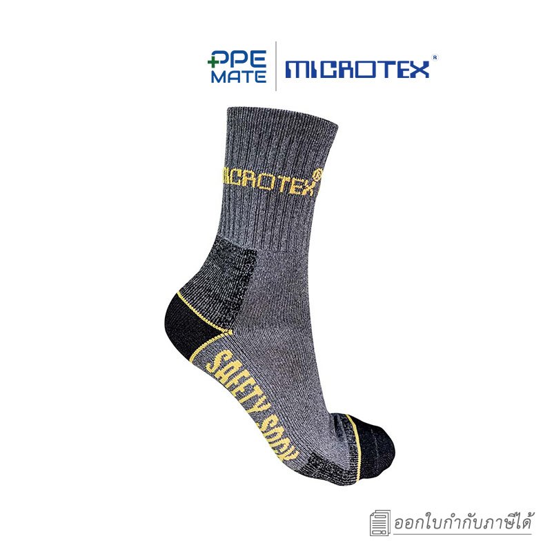 MICROTEX EXTRA&ANTIBACTERIA(1 คู่)ถุงเท้าเซฟตี้ | ลดกลิ่นอับ | ลดการเสียดสี