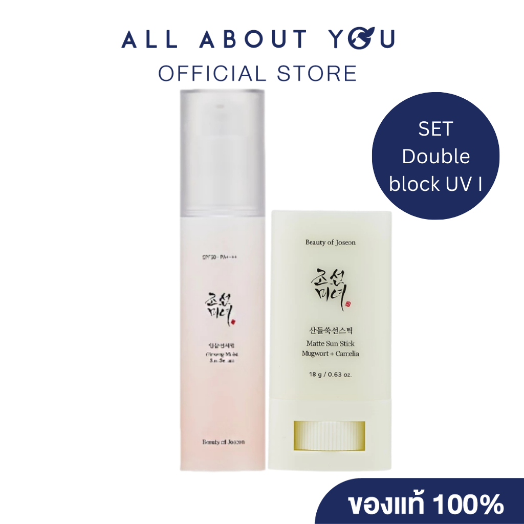 [SET Double block UV I]Beauty of Joseon Ginseng Moist Sun Serum + Matte Sun Stick : Mugwort + Cameli