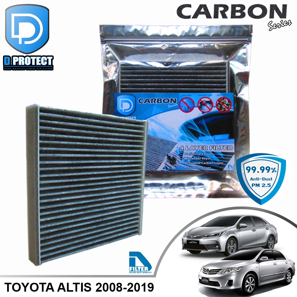 กรองแอร์ Toyota Altis 2008-2019,Vios 2007-2020,Yaris 2006-2020 คาร์บอน (Carbon Series) By D Filter (ไส้กรองแอร์)