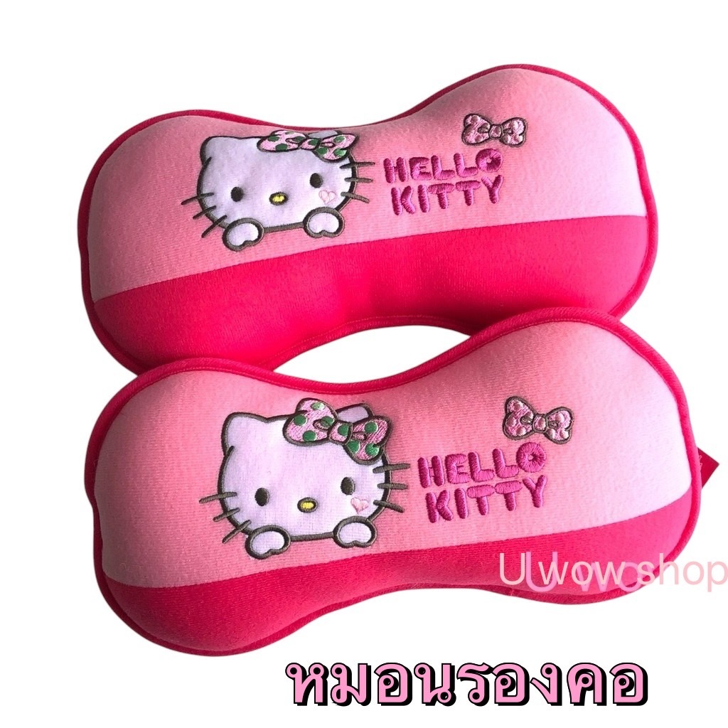 (2ชิ้น)หมอนรองคอในรถ#kittyคิตตี้ ลิขสิทธิ์แท้