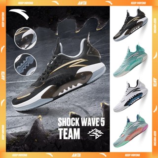 [ANTA X Kyrie Irving] Shock Wave 5 Team รองเท้าบาสเก็ตบอลชาย…