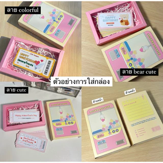 บัตรตามใจแฟน Love Coupons การ์ดคูปองสื่อรัก รุ่น SUMMER☀️ของขวัญให้แฟนในวันเกิด ครบรอบ (เปิดส่งด่วน)