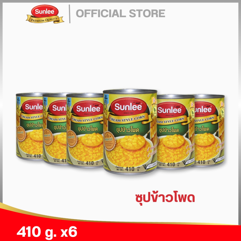 [แพ็ค 6 กระป๋อง] ซันลี ซุปข้าวโพด 410 กรัม Cream Style Corn (Sunlee Brand) 410 g