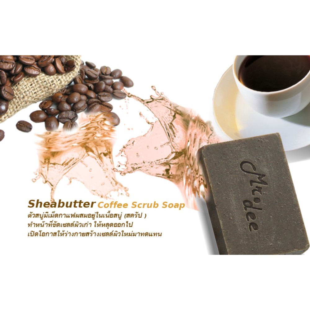 Mr.Dee สบู่มิสเตอร์ดี สูตรกาแฟหอมสครัป Coffee Scrub Soap