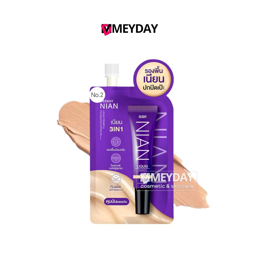 ( แบบซอง )Deesay Nian Liquid Primer & Foundation Spf30 Pa+++ ดีเซ้ย์ เนียน ลิขวิด ไพรเมอร์ แอนด์ ฟาวเดชั่น 5g - รูปที่ 2