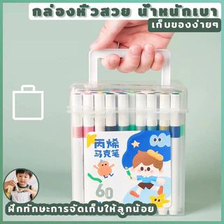 【ลดล้างสต็อก】ปากกาอะคริลิค ปากกาสี ปากกามาร์คเกอร์ปากกาศิลปะเด็ก ด้ามปากกาสีขาว 12/24/36/48/80สี ปลอดสารพิษ ไม่ซึม