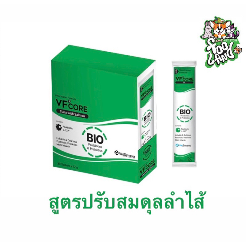 [ 30 ซอง ] VF+CORE BIO อาหารเสริมแมวเลีย ปรับสมดุลทางเดินอาหาร ลดอาการท้องเสีย ลำไส้อักเสบ