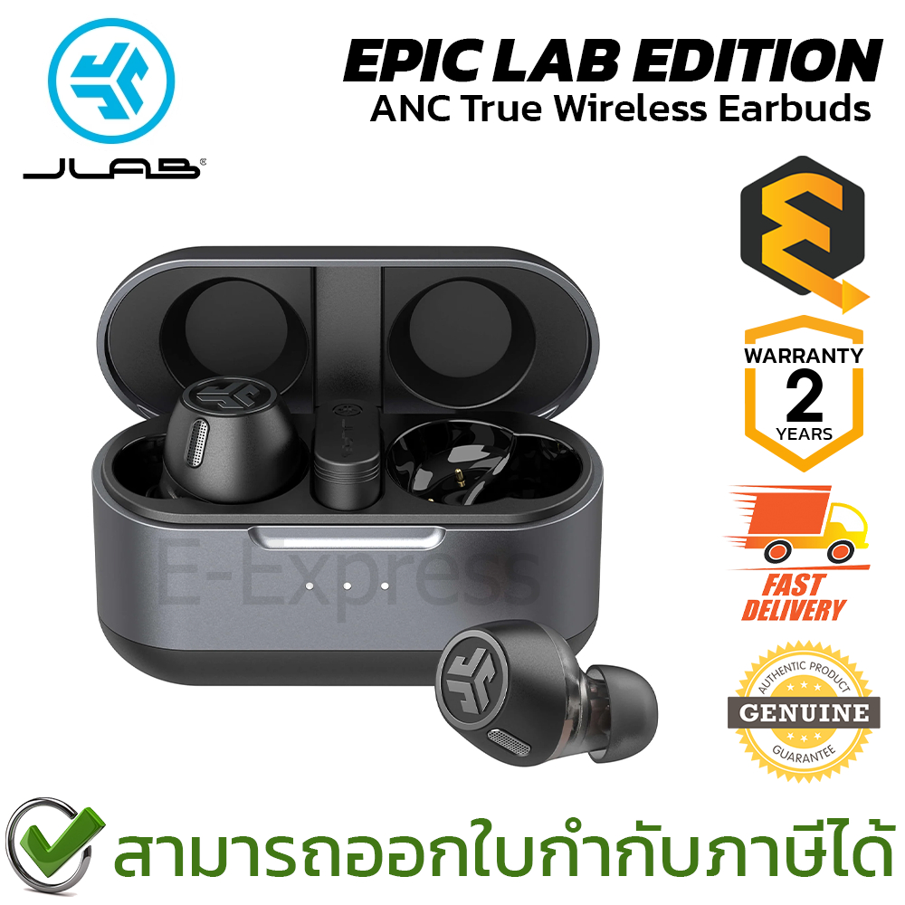JLAB Epic Lab Edition หูฟังไร้สาย ตัดเสียงรบกวน ANC ของแท้ ประกันศูนย์ 2ปี