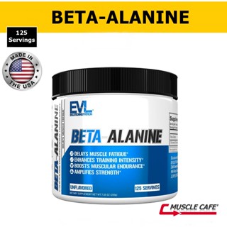 EVL Nutrition Beta-Alanine (125Servings) เบต้า-อะลานีน