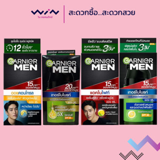 Garnier Men การ์นิเย่ เมน ครีม ซองฝาหมุน (1 กล่อง 7 ml x 6 ซ…