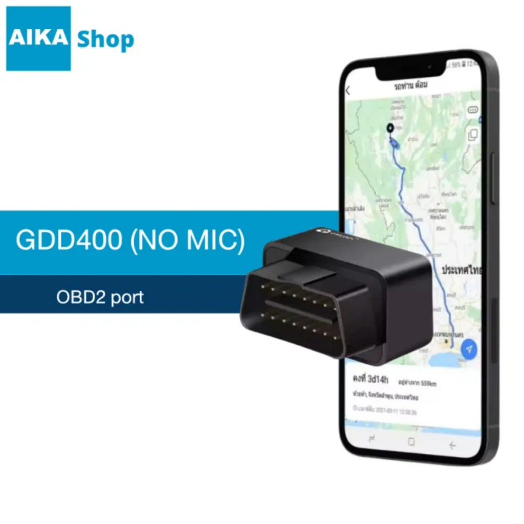 GPS แบบเชื่อมต่อกับ OBD2 port รุ่น GDD400 ดูตำแหน่งรถผ่าน Application GPSDD นำทางไปตำแหน่งรถได้ ดูภา