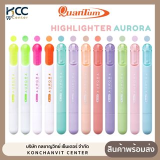 ปากกาเน้นข้อความ ไฮไลท์ Quantum Highlighter Aurora มี 12 เฉด…