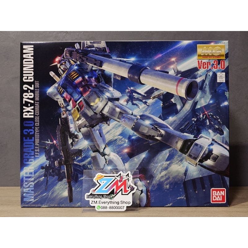 GUNPLA MG RX-78-2 GUNDAM Ver.3.0 BANDAI 🟥