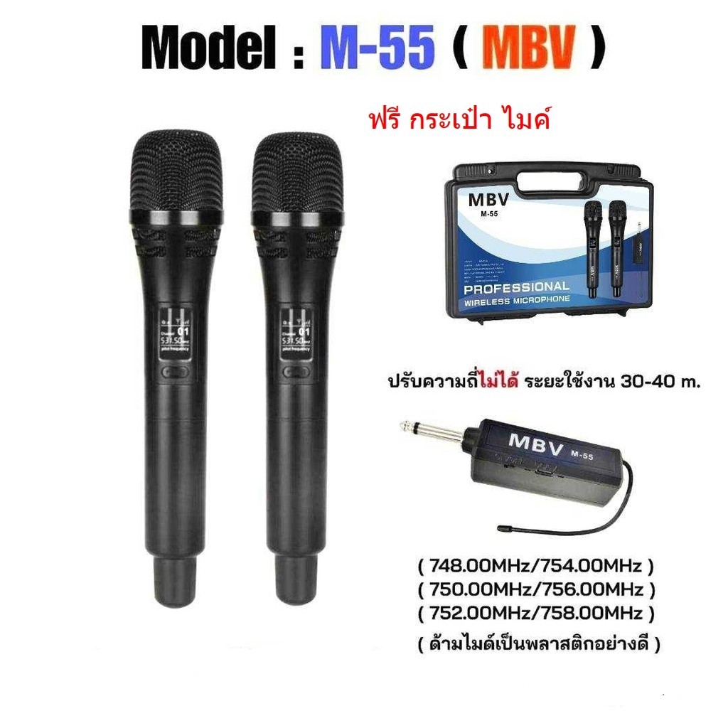 🔥พร้อมส่ง🔥 M-55 (ไมค์คู่)ไมค์โครโฟน ไมค์ไร้สาย ไมค์ลอย ไมค์ร้องเพลง ประชุม พูด เสียงดี WIRELESS MICR