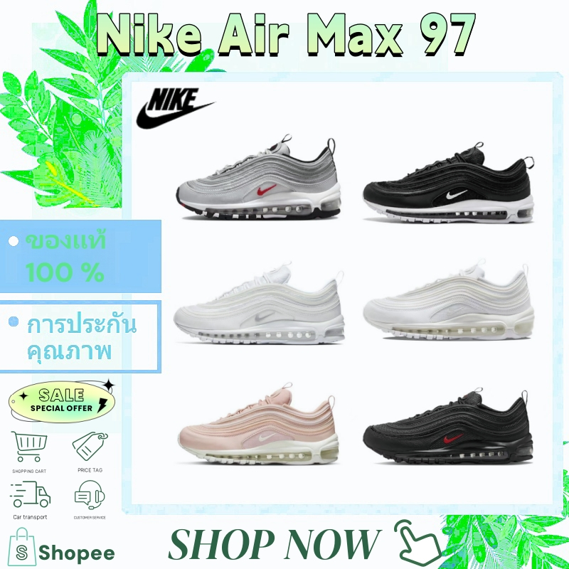❤️🚛รอพรีออเดอร์❤️Nike Air Max 97 Triple White Black Silver  รองเท้าผ้าใบลำลอง Unisex 💯%