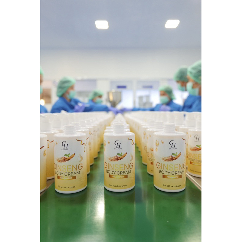 ครีมโสมบำรุงผิวกาย CHAYAPA (สำหรับผิวกาย)