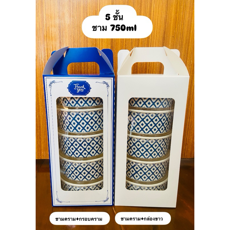 [ยกแพ็ค10ชุด]ปิ่นโตกระดาษ ชาม+ กล่อง*ได้ทั้งชุด *พร้อมส่ง*