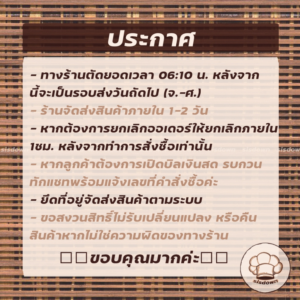 ใหม่!! ตะหลิวสแตนเลส 4,5,6,7 นิ้ว Twin Ray ตะหลิว สเตนเลส ด้ามไม้ มีให้เลือก 4 ขนาด - รูปที่ 6