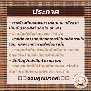 (ยกโหล) The Box 5000ml กล่องถนอมอาหาร กล่องหมูปิ้ง อาหารเสียบไม้ กล่องอเนกประสงค์ พลาสติกFood Grade