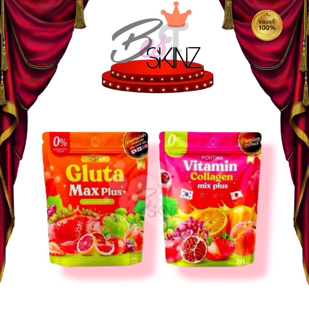 [คอลลาเจนขายแยก 20ซอง]Pontina Vitamin Collagen Mix Plus + Gluta PlusPontina คอลลาเจน กลูต้า พรทิน่าผิวสวยเนียน นุ่ม ลื่น