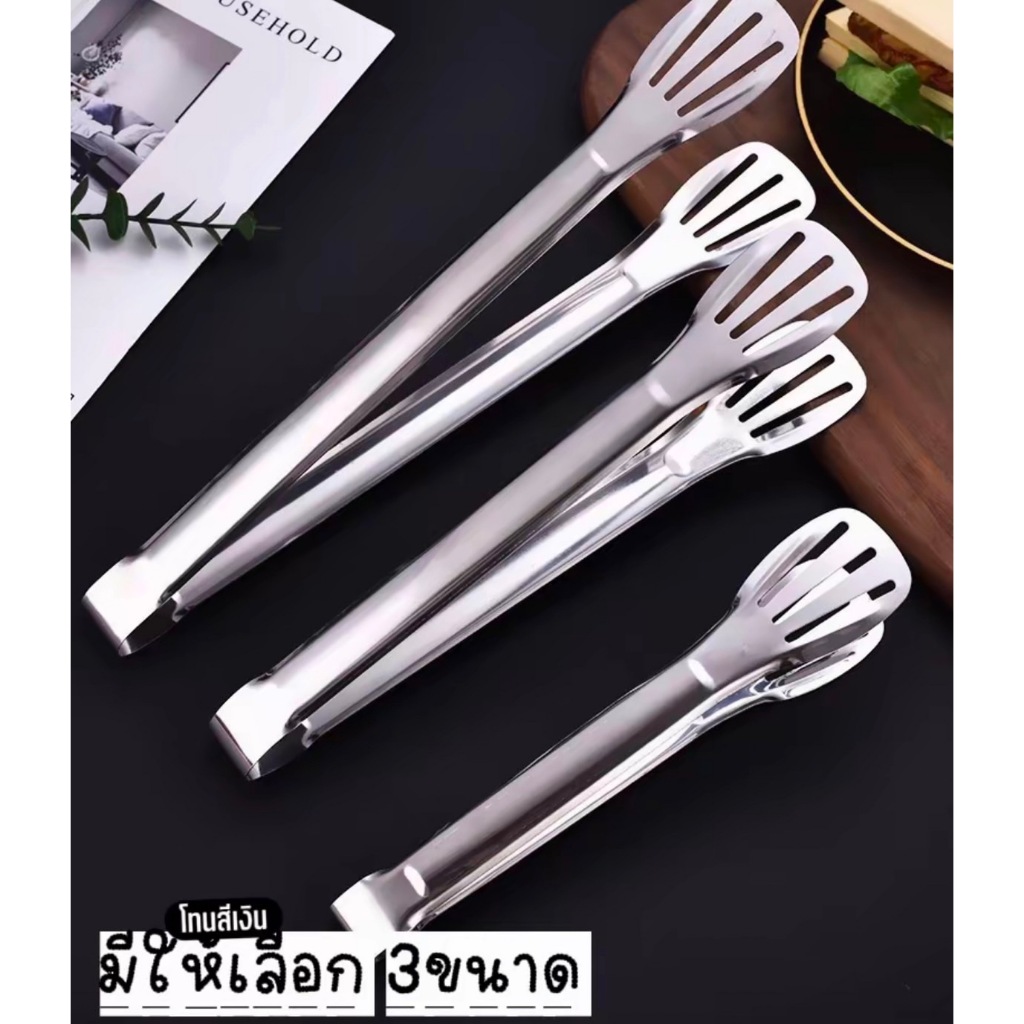 ที่คีบอาหาร สเตนเลส กันความร้อน สําหรับคีบขนมปัง บุฟเฟ่ต์ บาร์บีคิว 3 ขนาด - รูปที่ 2