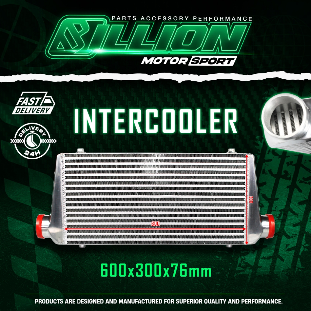 Billion Intercooler ขนาด (600x300x76mm.)(หลอดเหลี่ยม)