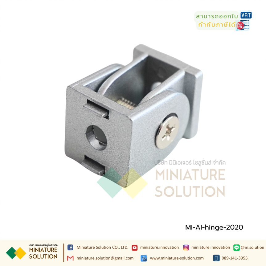 ข้อต่ออลูมิเนียม Pivot Joint 2020 3030 4040 สําหรับอลูมิเนียม Active hinge Extrusion Profile Hinge f