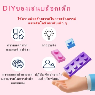 ลิงค์แจกของรางวัลโปรดอย่าซื้อ