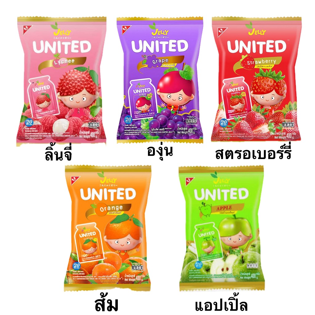 ยูไนเต็ด ขนมเยลลี่ ฉีกซอง บีบ อร่อยกับ 5 รสชาติ องุ่น แอปเปิ้ล ลิ้นจี่ ส้ม สตรอเบอร์รี่