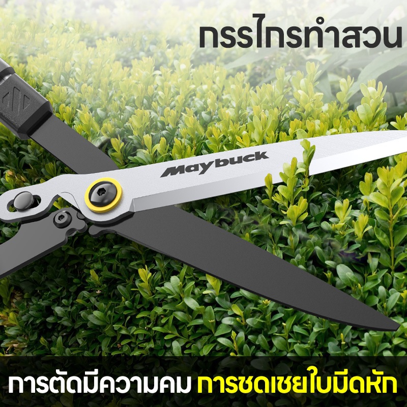 Maybuck ญี่ปุ่น กรรไกรตัดหญ้าและสวน SK5 เหล็กทำด้าม กรรไกรตัดแต่งพุ่มไม้ ฟันตรง