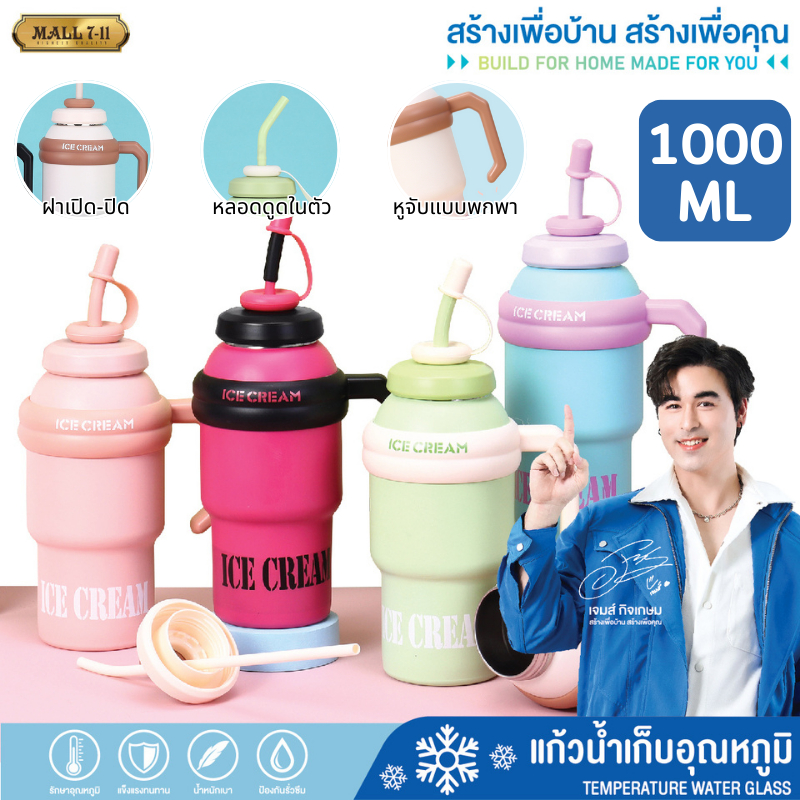 ขวดน้ำ 1000ML ขวดน้ำสแตนเลส ขวดน้ำพกพา ขวดน้ำหูจับ