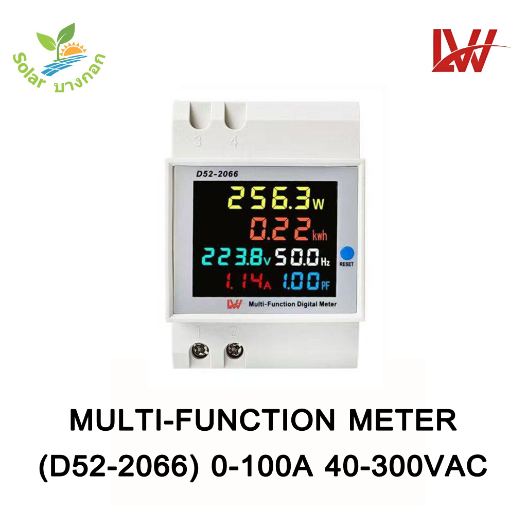 LW Multi-Meter มิเตอร์วัดค่าพลังงานไฟฟ้า 0-100A 40-300V (D52-2066)