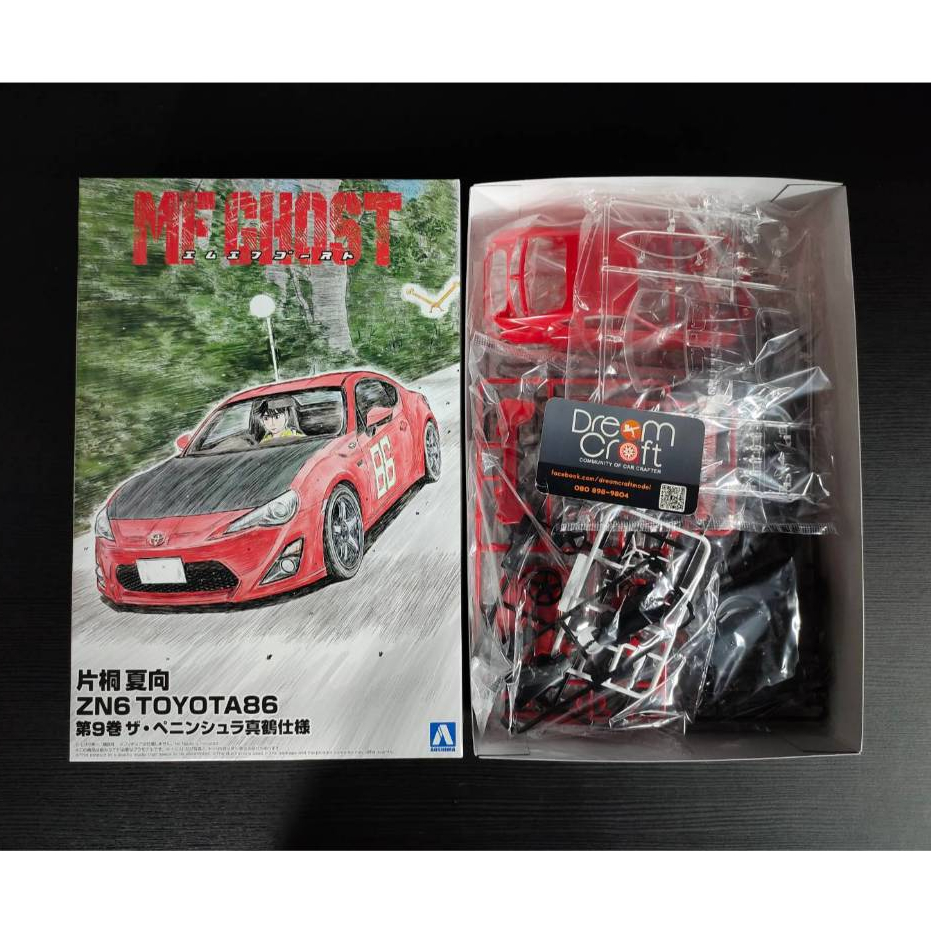 AOSHIMA MF03 1/24 Kanata Katagiri ZN6 TOYOTA86 Vol.9 The Peninsula Manazuru (โมเดลรถยนต์ Model Dream