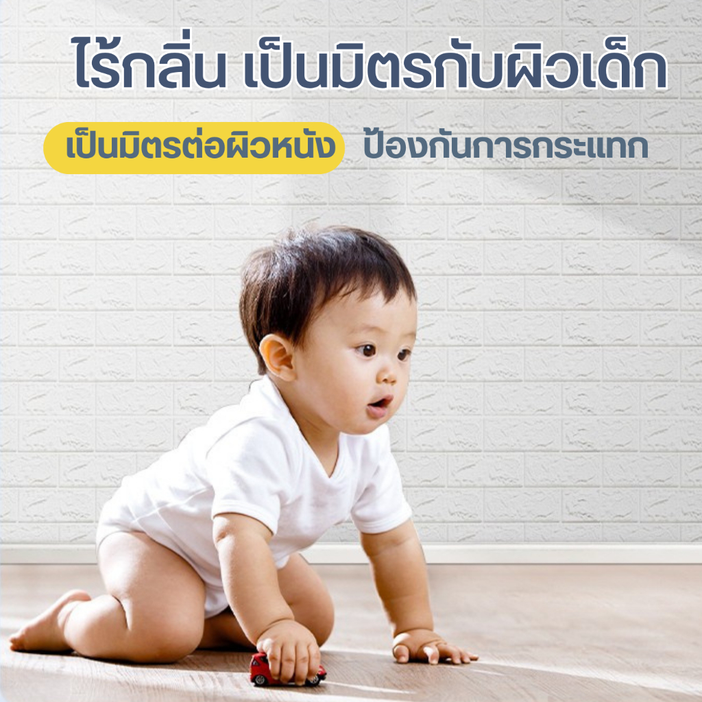 วอลเปเปอร์ 3d วอลเปเปอร์ติดผนัง แบบหนา กันน้ำ กาวในตัว ราคาถูกที่สุด พร้อมจัดส่งจากไทย