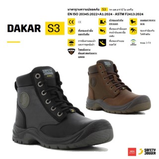 [ร้านดีๆที่มีมากกว่า Safety] SAFETY JOGGER - DAKAR S3 รองเท้…