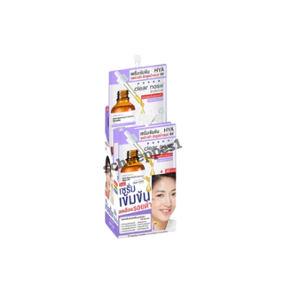 (1 กล่องมี 6 ซอง) Clear Nose เคลียร์โนส BB Concealer/Black Mask/Solution Serum/Facial Cleanser/DarkSpotSerum
