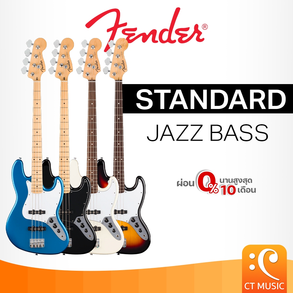 Fender Standard Jazz Bass Electric Bass เบสไฟฟ้า เบส