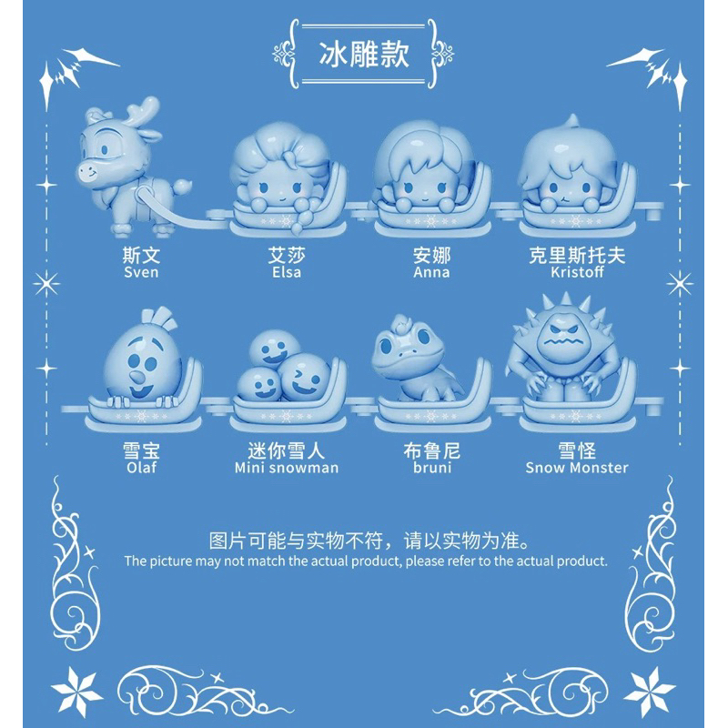 (Live/วีดิโอลด100฿) กล่องสุ่มบีน(1จุ่มมี2จิ๋ว)❄️⛄️  Frozen Sled Series Blind Box บีน Frozen Disney