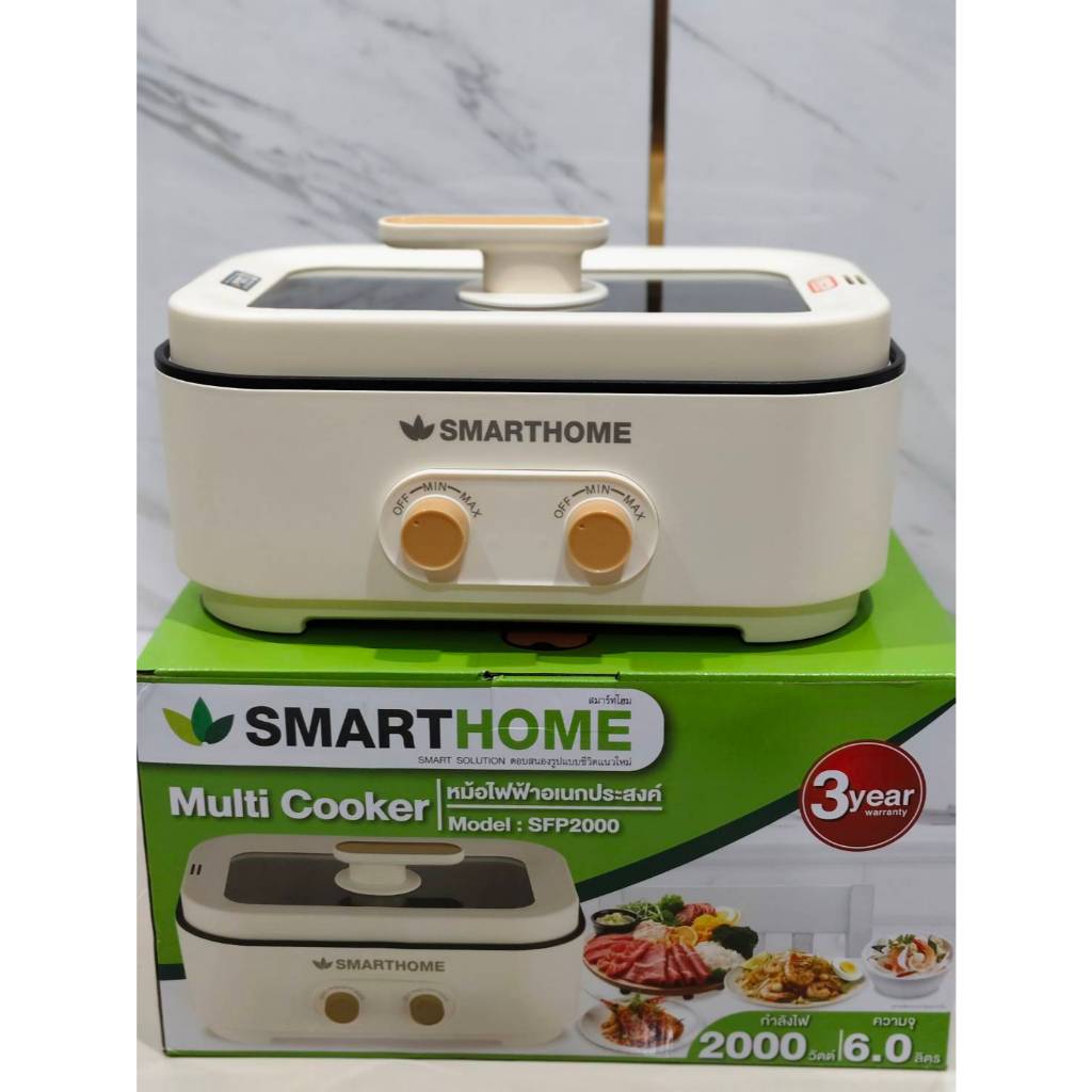 SMARTHOME หม้อไฟฟ้าอเนกประสงค์ SFP2000  กำลังไฟ2000W