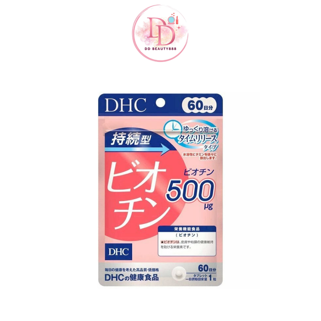 วิตามินบำรุงเล็บและเส้นผม DHC Biotin จากญี่ปุ่น