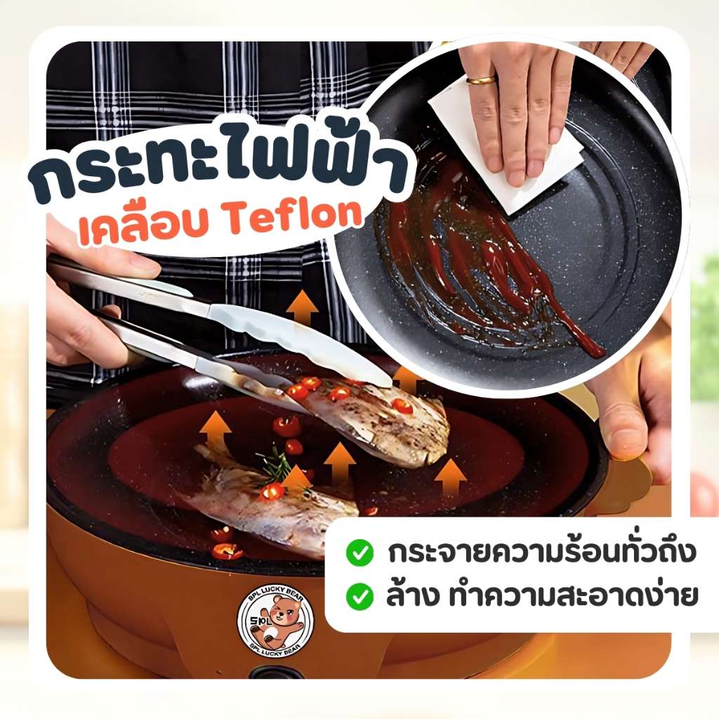 SHEEPOLA เซตคู่ หม้อ+กระทะ ลายหมี ได้2ชิ้น สแตนเลส หม้ออเนกประสงค์ กระทะมินิ หม้อสุกี้ กระทะย่างเนย หม้อมาม่า - รูปที่ 3